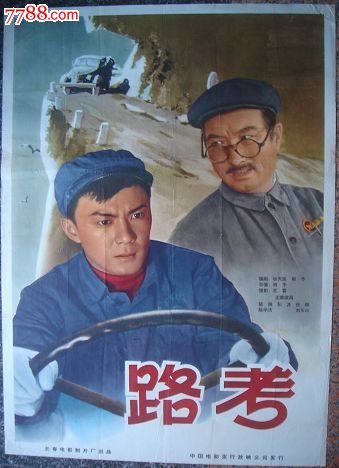 制作枫叶卡